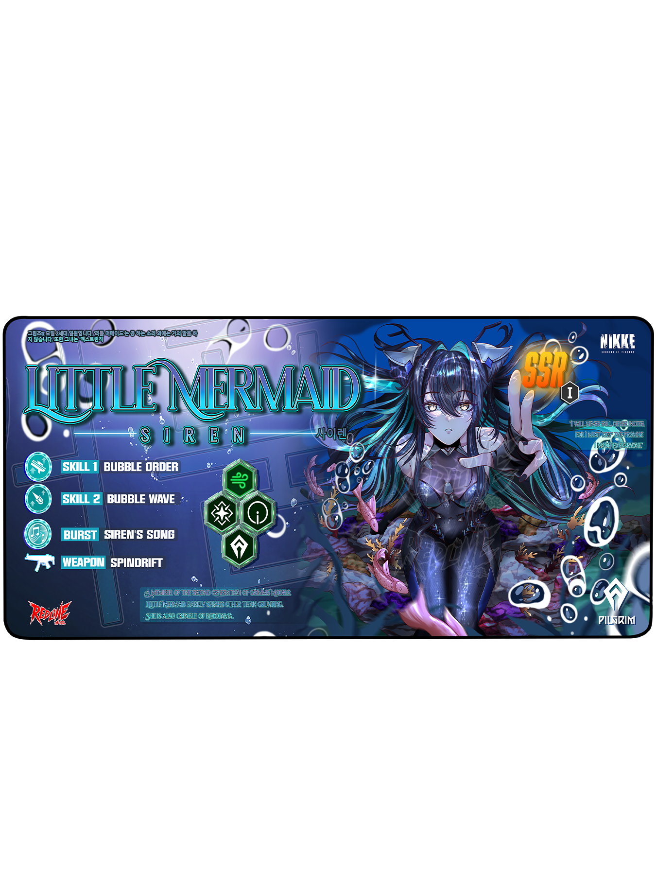 LITTLE MERMAID: SIREN