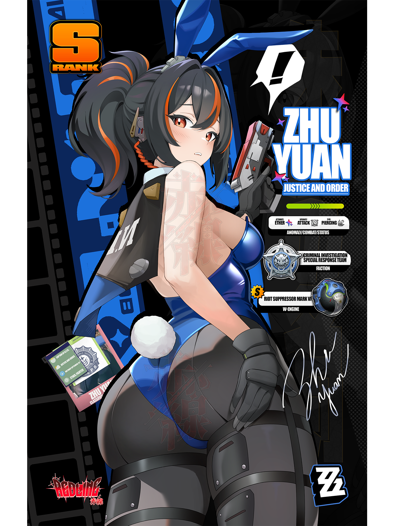 BUNNY GIRL ZHU YUAN (Print)