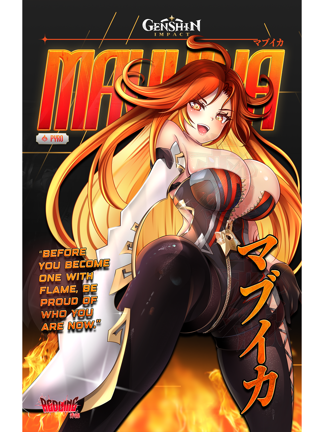 BURNING PASSION MAVUIKA (Print)