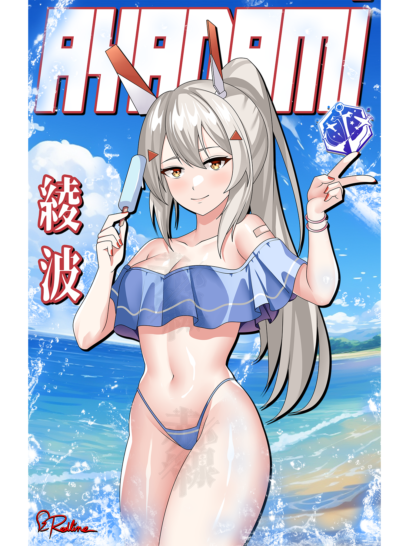 SUMMER BREEZE AYANAMI (Print)
