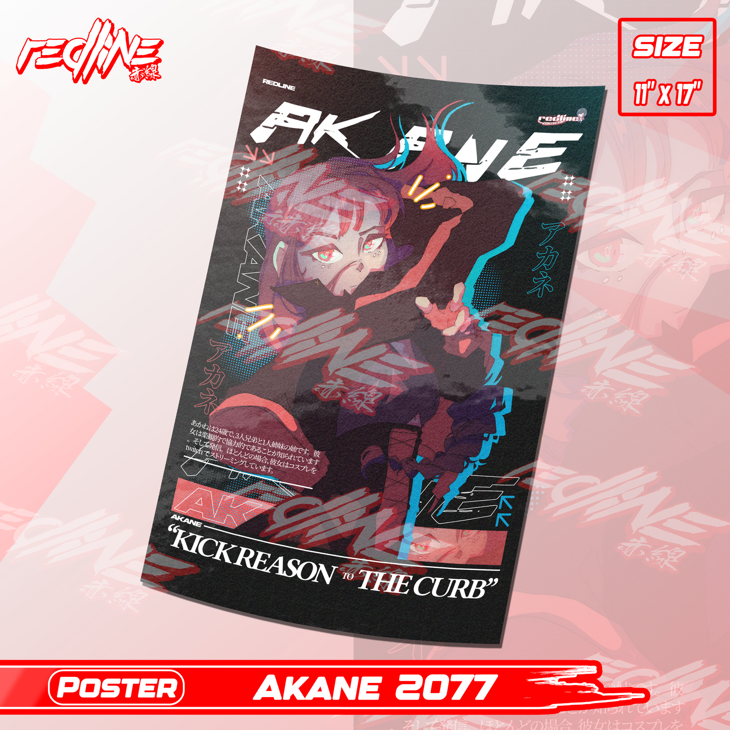 Akane 2077- Poster