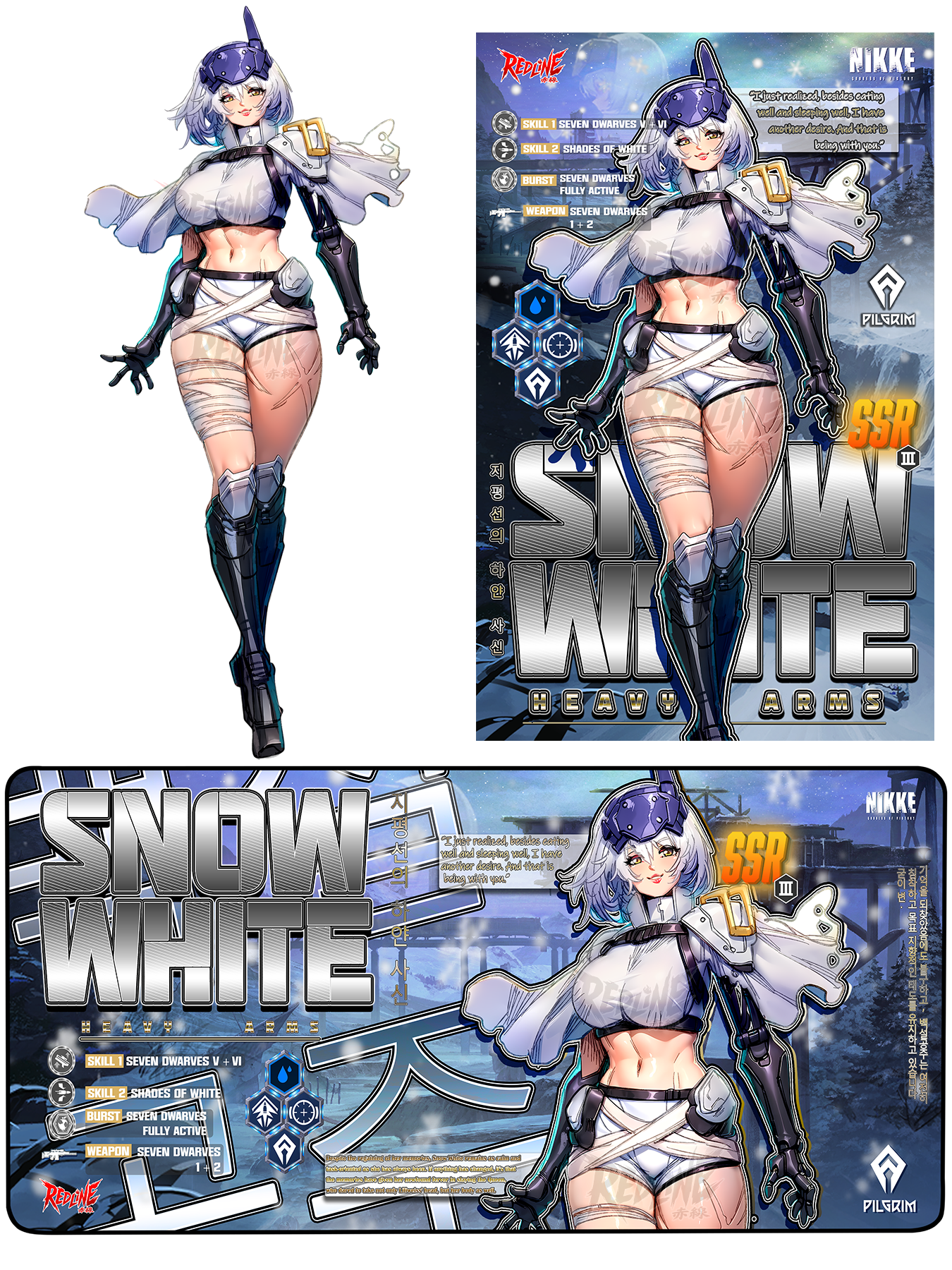 SNOW WHITE: HEAVY ARMS