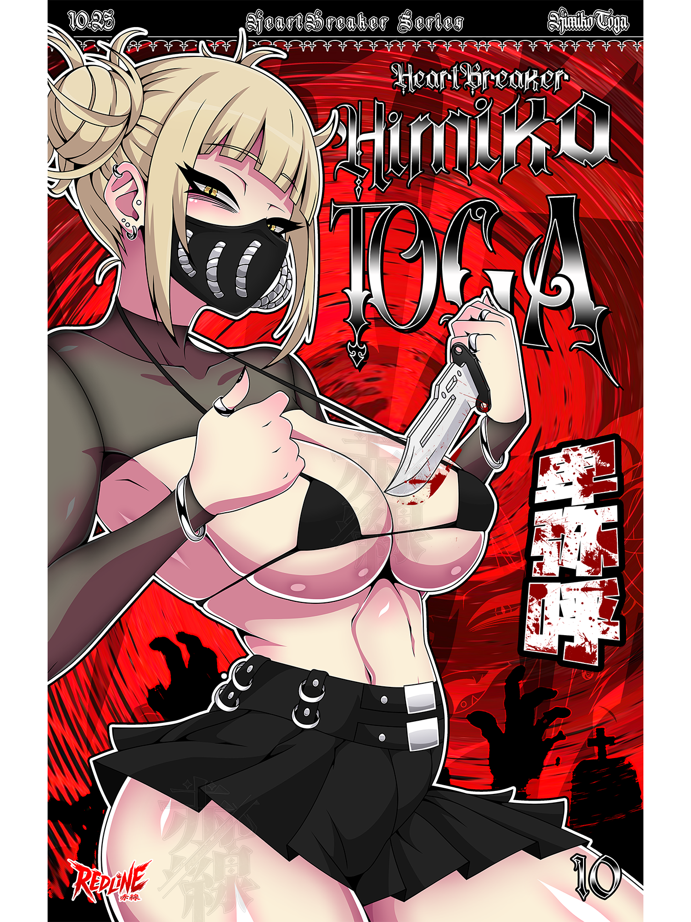 HIMIKO TOGA: HEART BREAKER