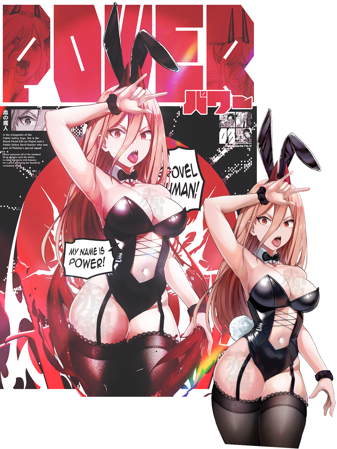 POWER: BUNNY GIRL