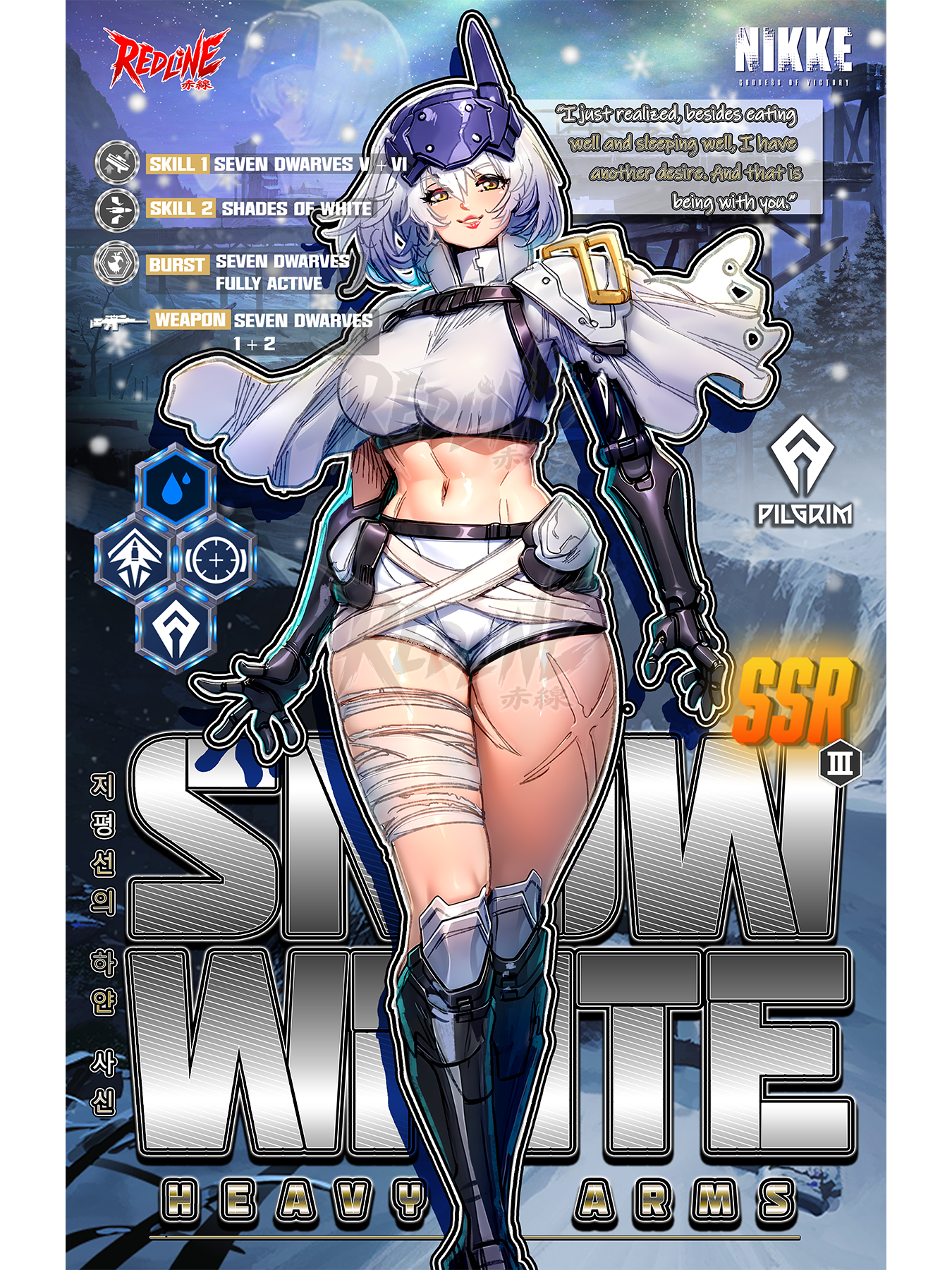 SNOW WHITE: HEAVY ARMS