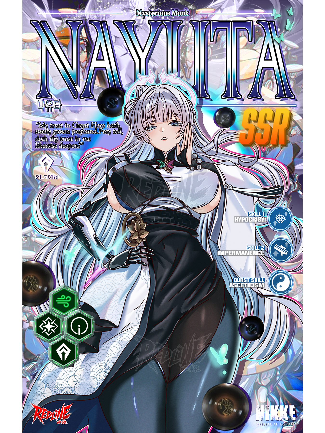 NAYUTA: MYSTERIOUS MONK