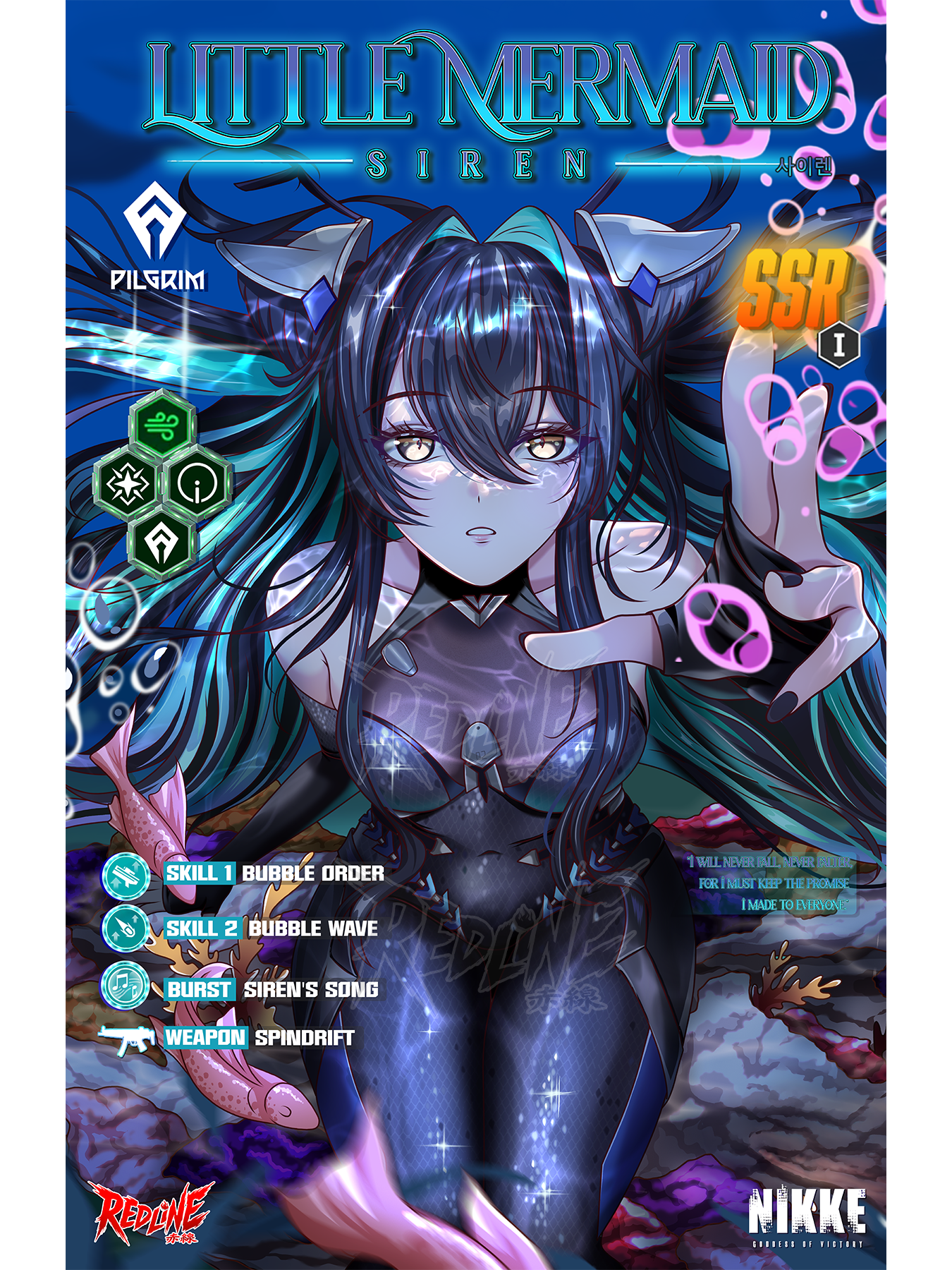 LITTLE MERMAID: SIREN