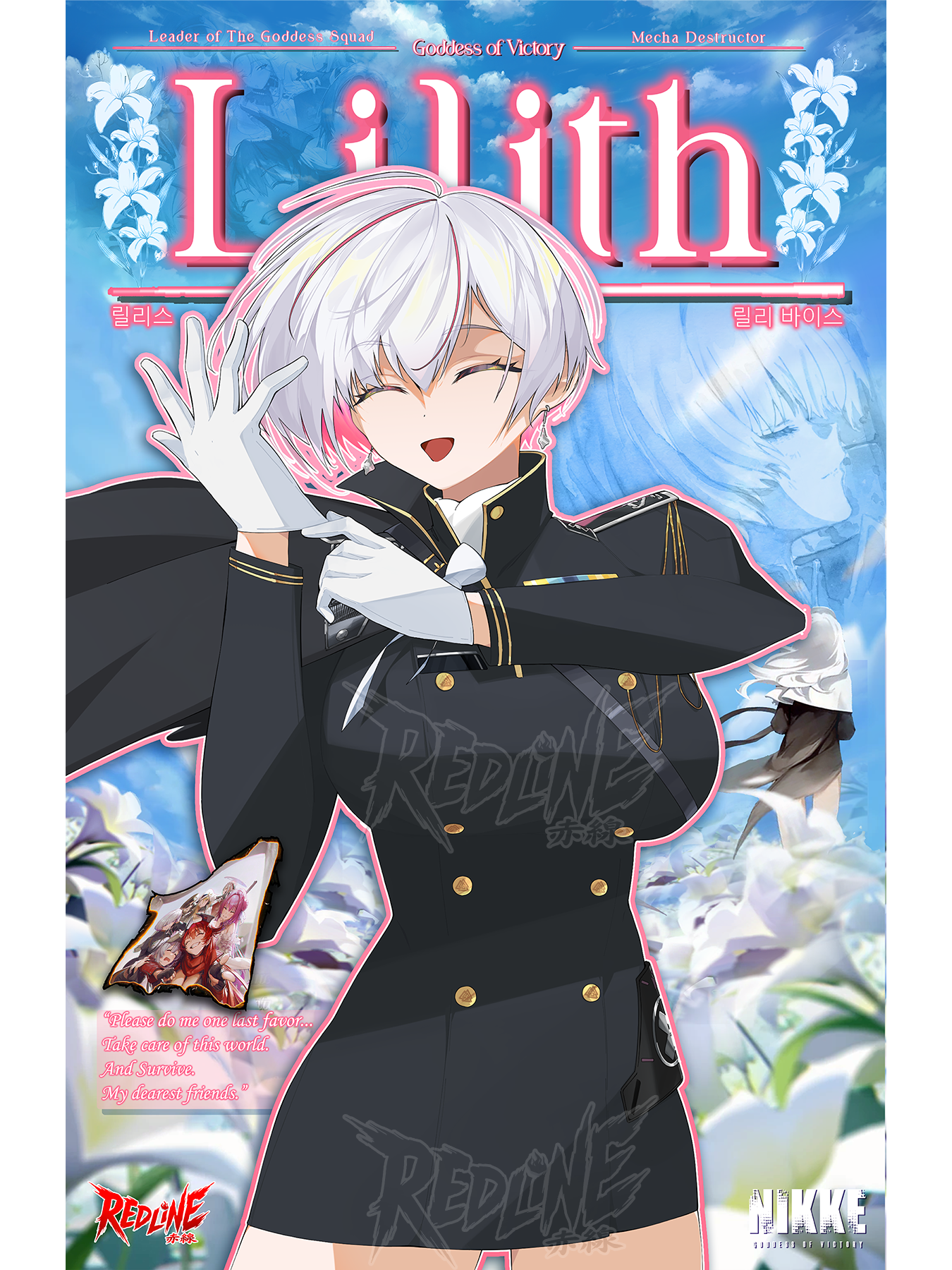 LILITH: GODDESS OF VICTORY