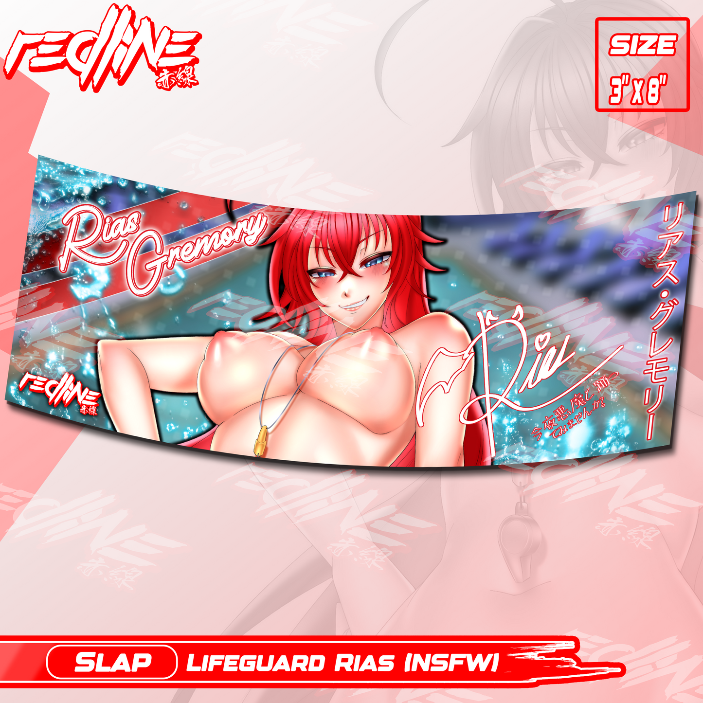 LIFEGUARD RIAS NSFW - SLAP STICKER