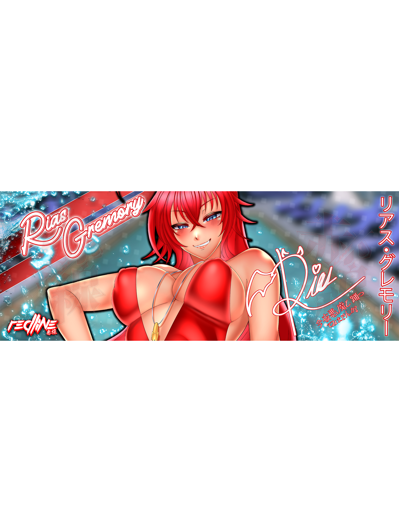 LIFEGUARD RIAS (SLAP) - REDLINE