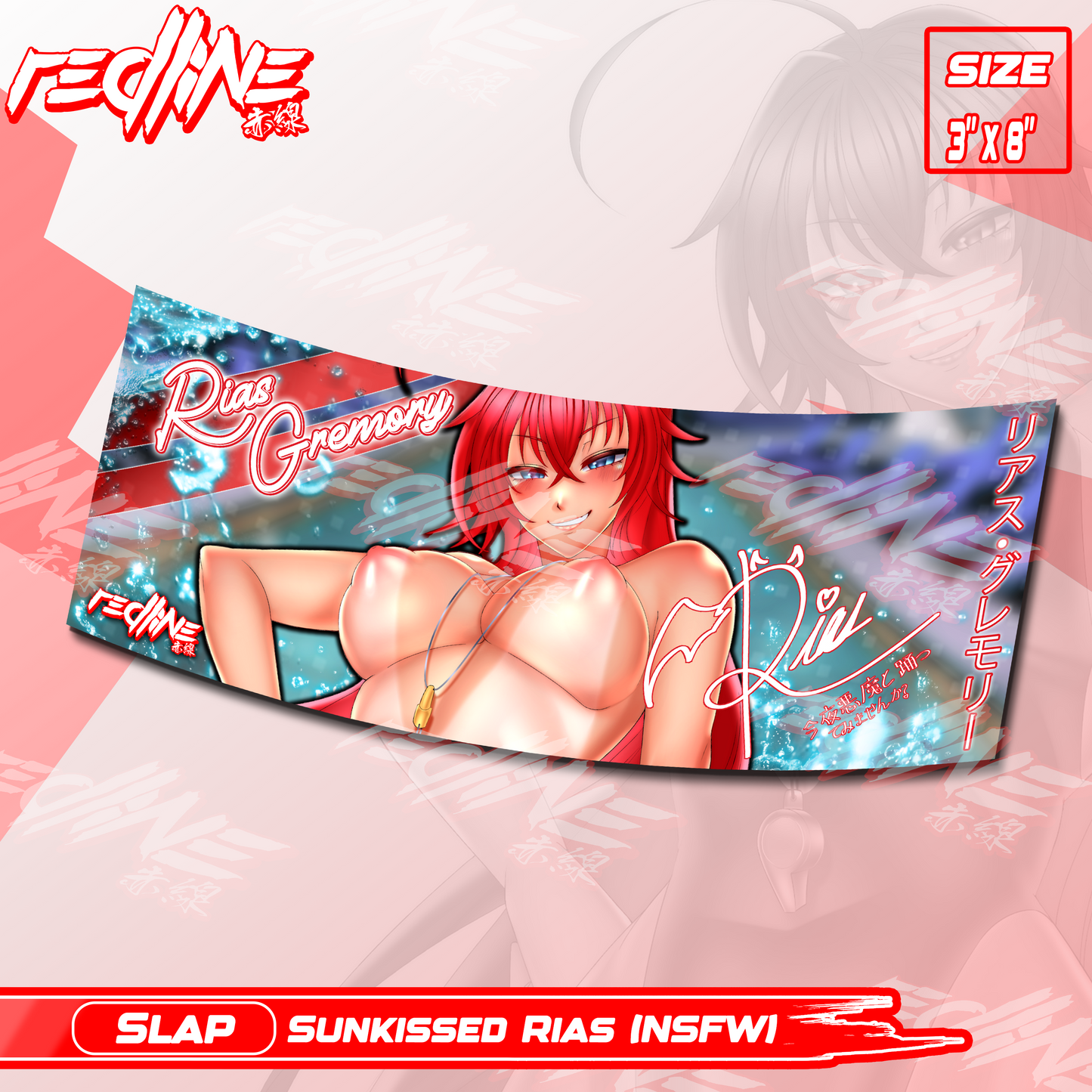 SUNKISSED RIAS NSFW - SLAP STICKER