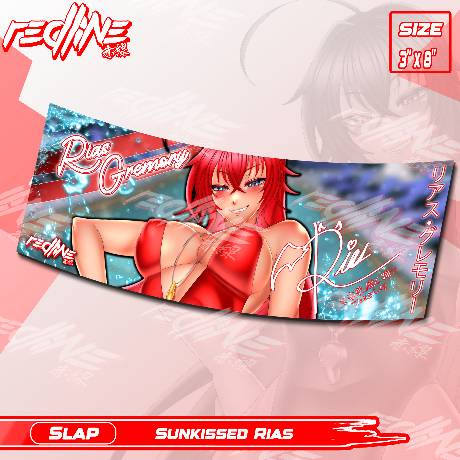 SK_Rias_slap - REDLINE