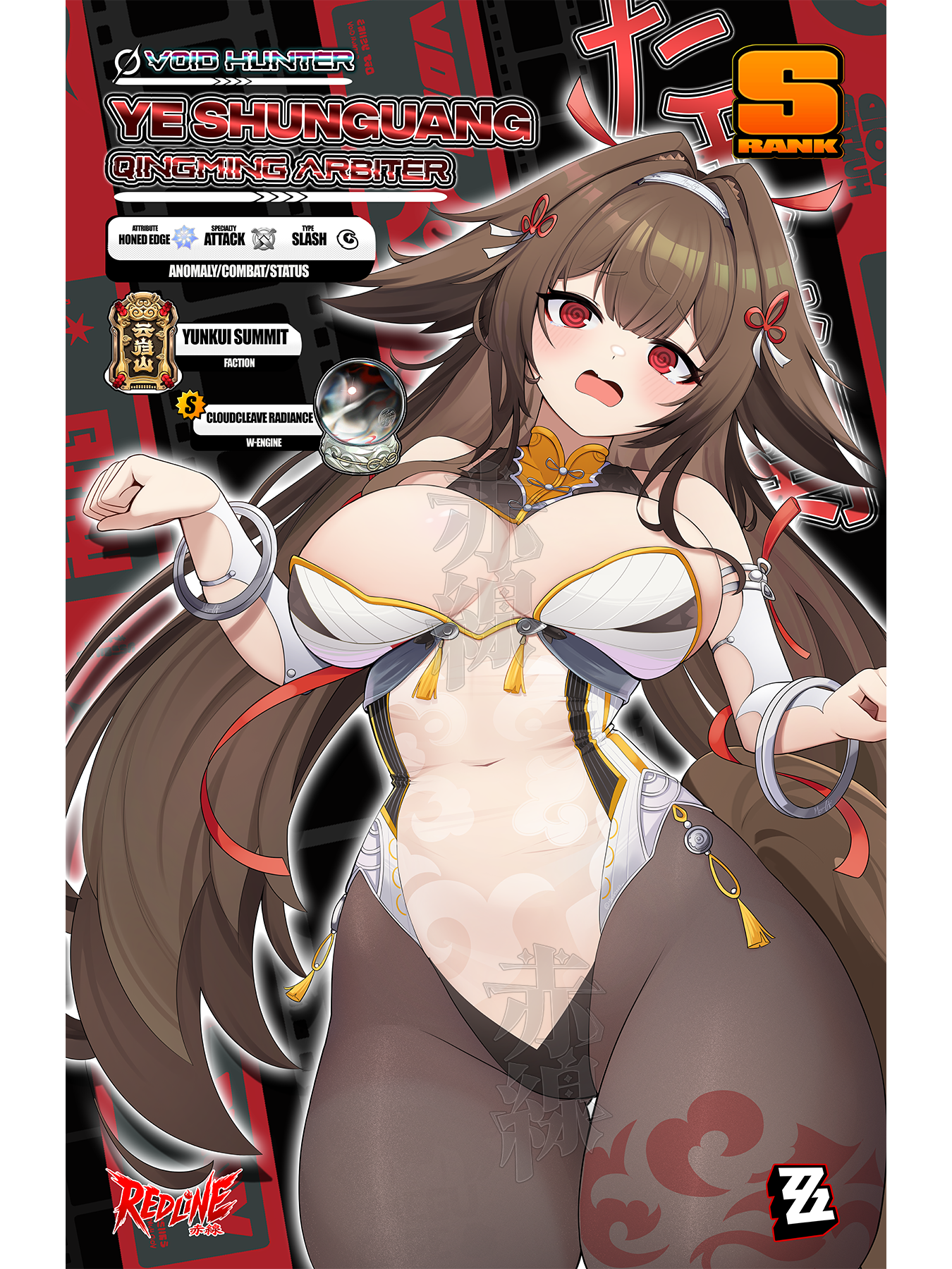 ZZZ VOID BUNNY YE SHUNGUANG