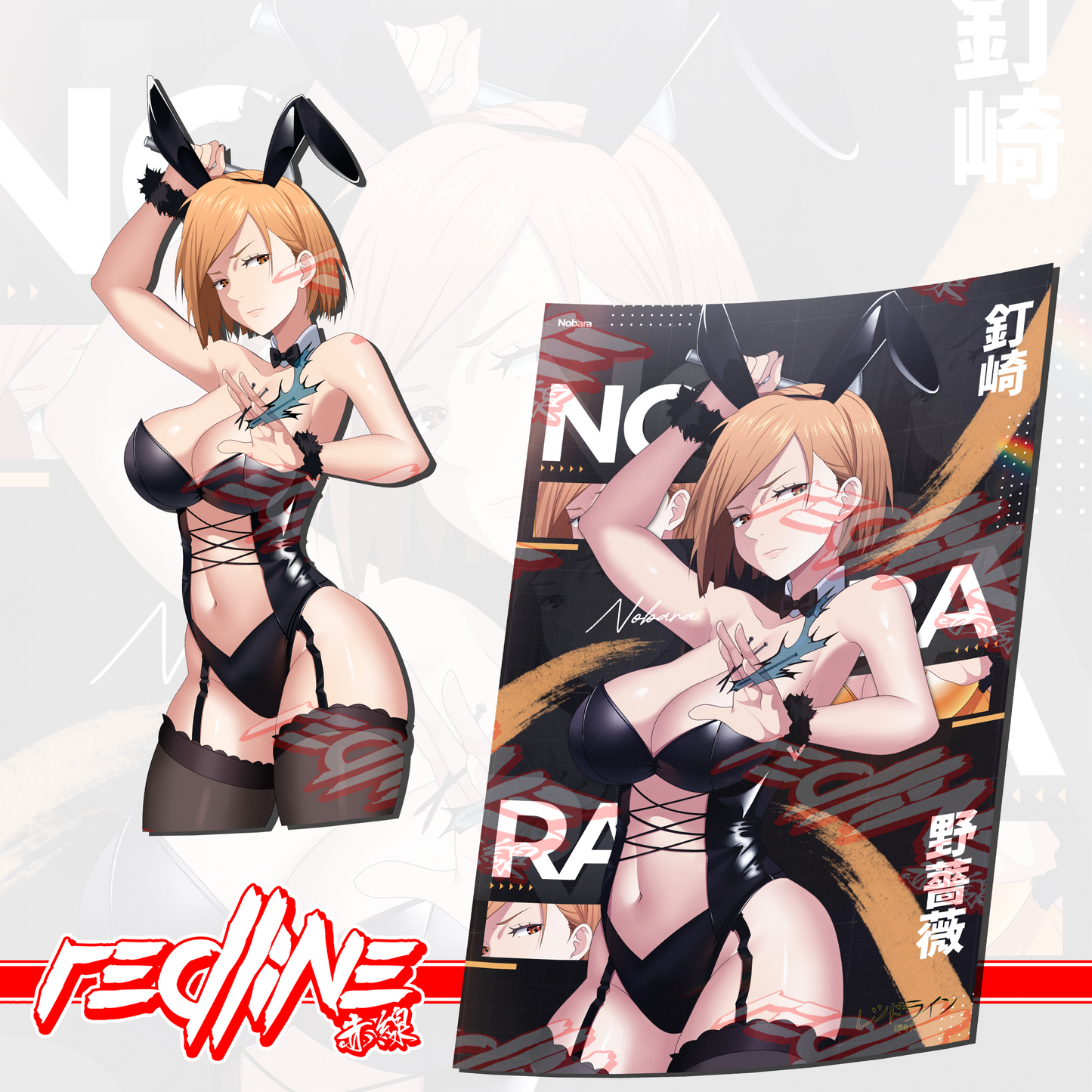 BUNNY GIRL NOBARA - BUNDLE (PRE-ORDER)