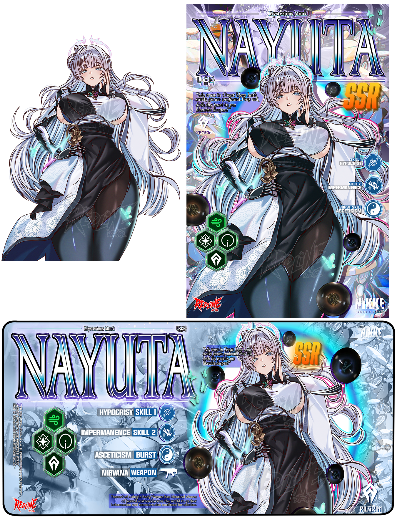 NAYUTA: MYSTERIOUS MONK