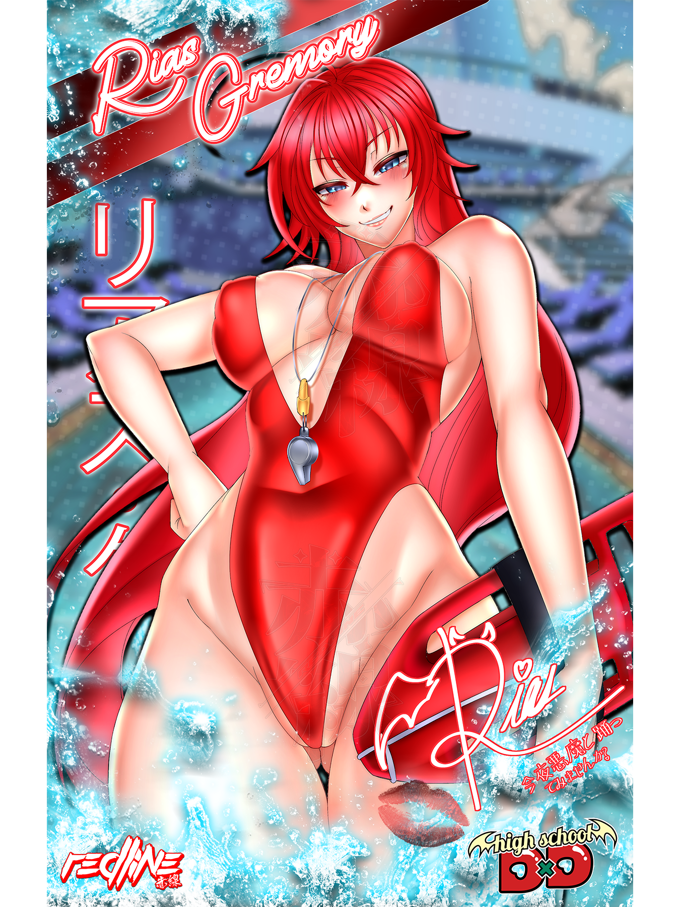 LIFEGUARD RIAS PRINT - REDLINE