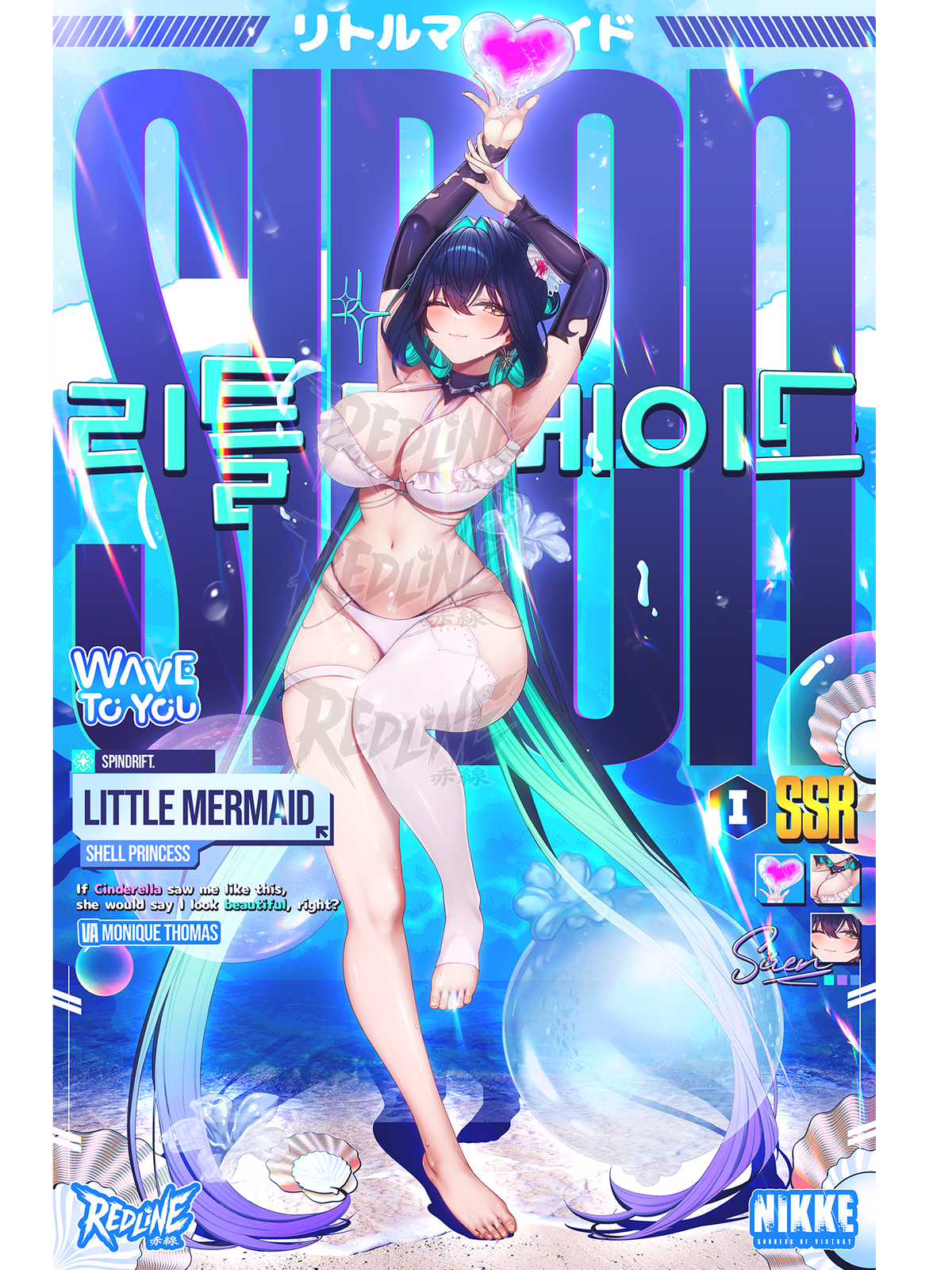 LITTLE MERMAID: SHELL PRINCESS