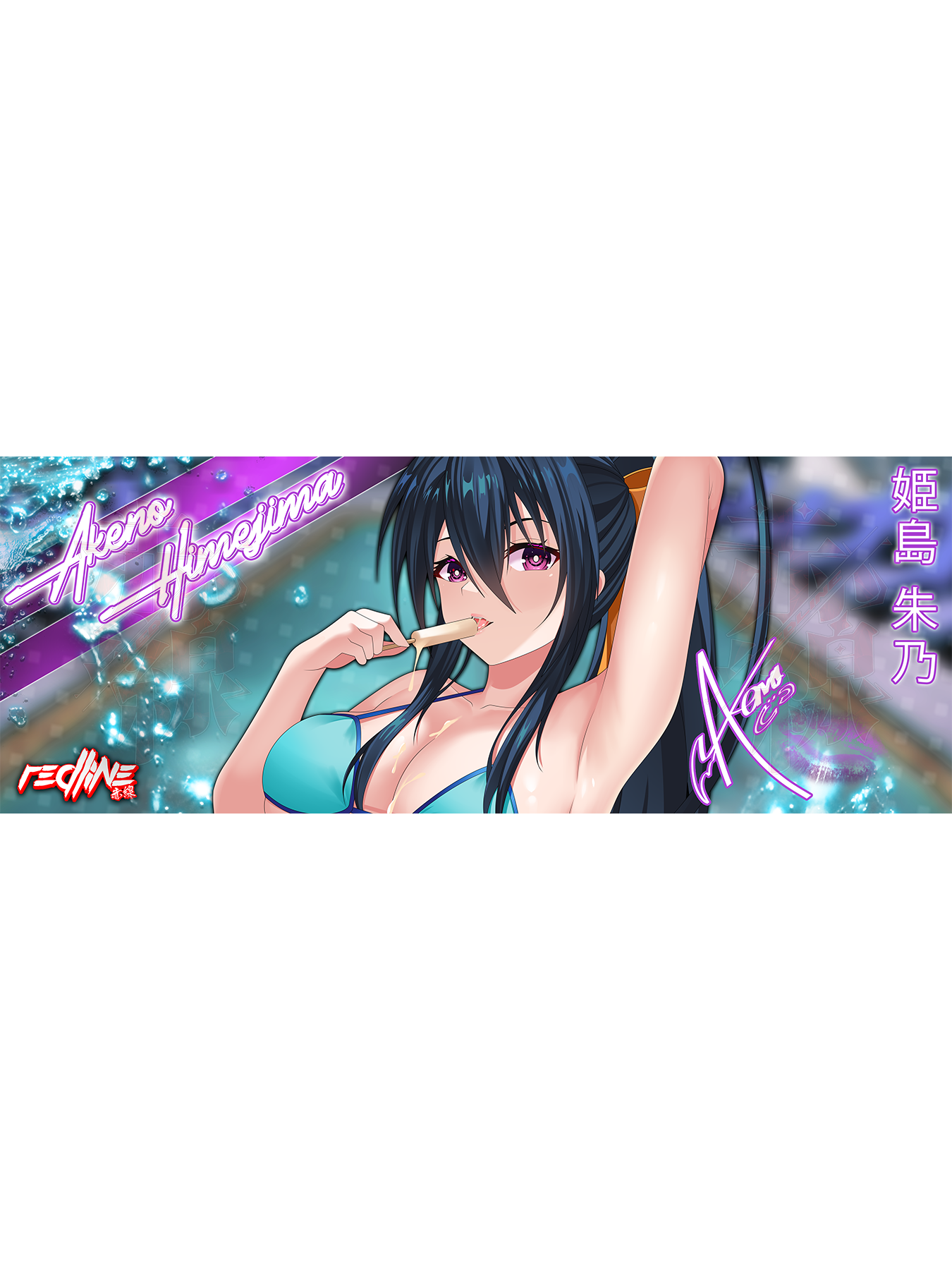 SUMMER AKENO (SLAP) - REDLINE